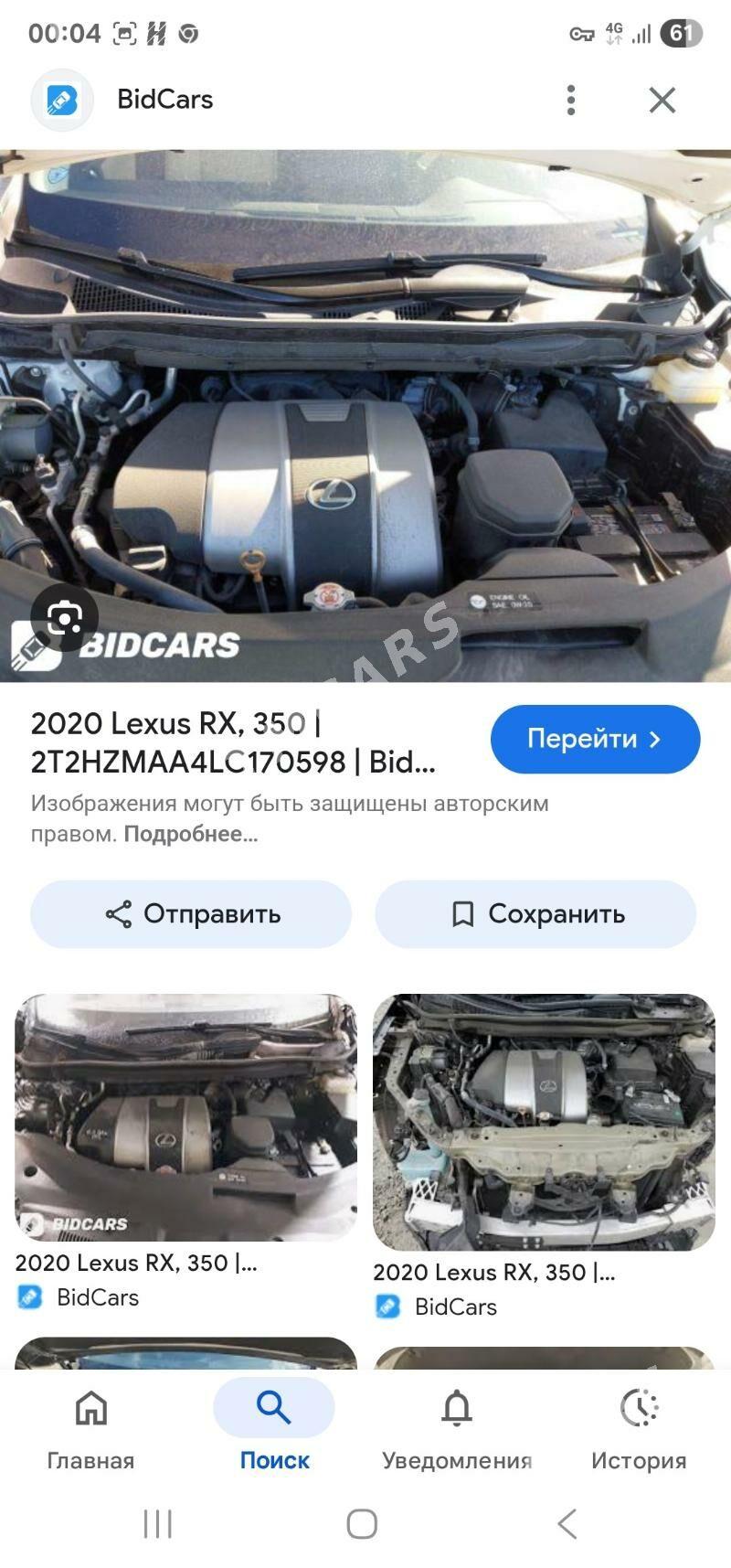 Lexus RX 350 2020 - 670 000 TMT - Aşgabat - img 7