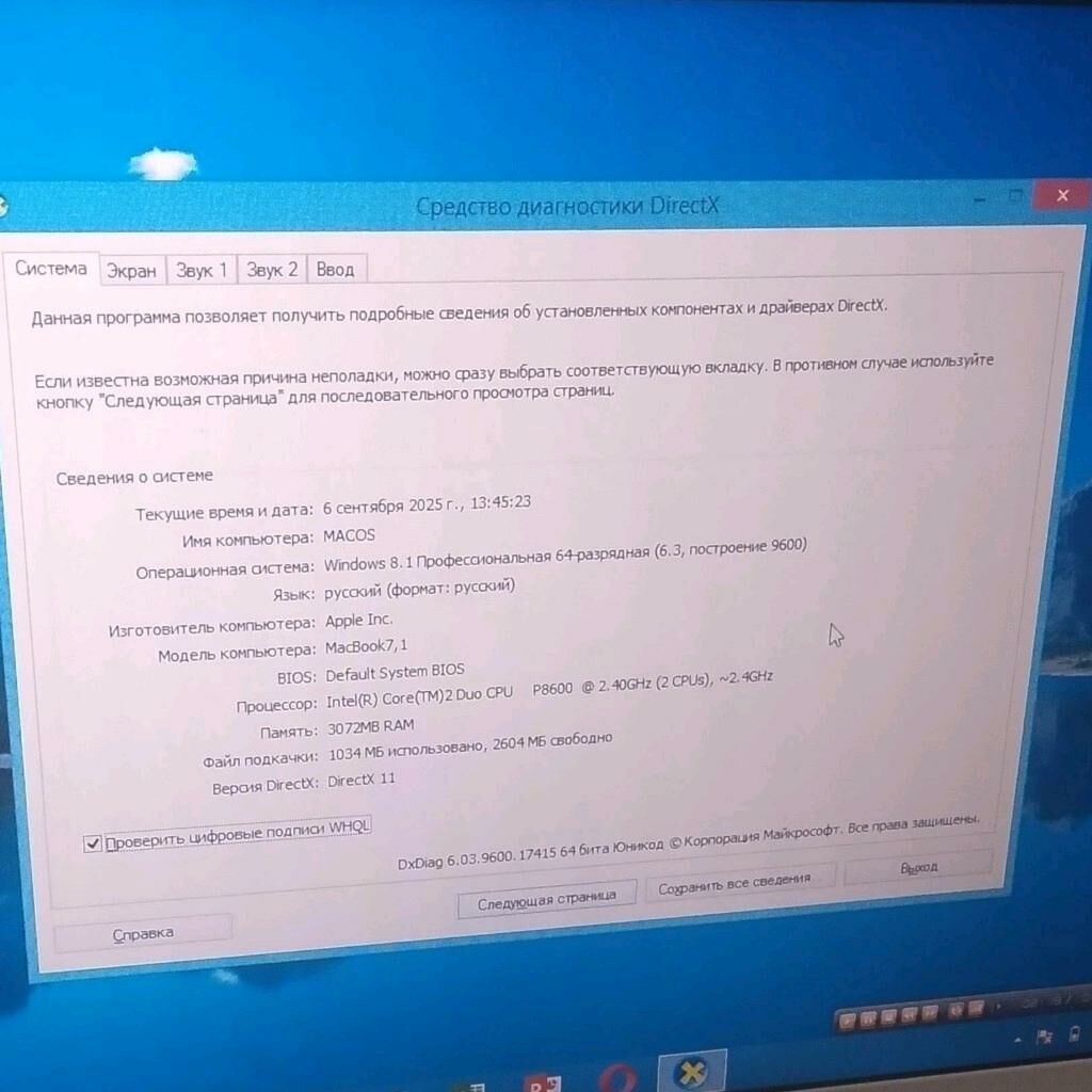 Noutbuk Kompyuter MacBook - Гороглы (Тагта) - img 2