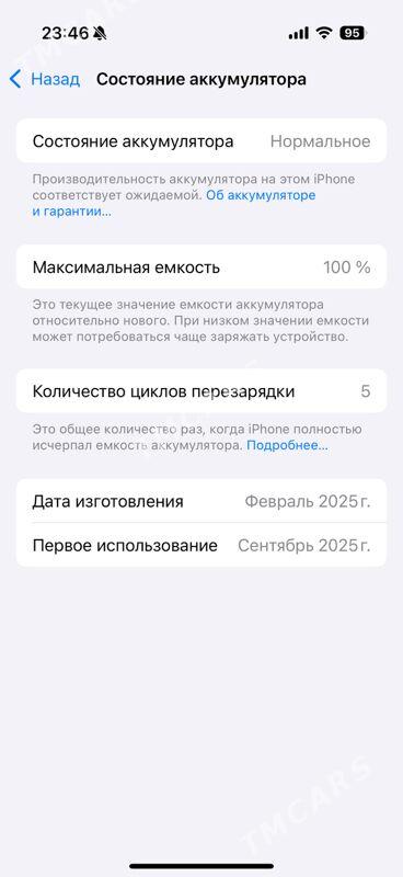 iPhone 16pro - Aşgabat - img 1