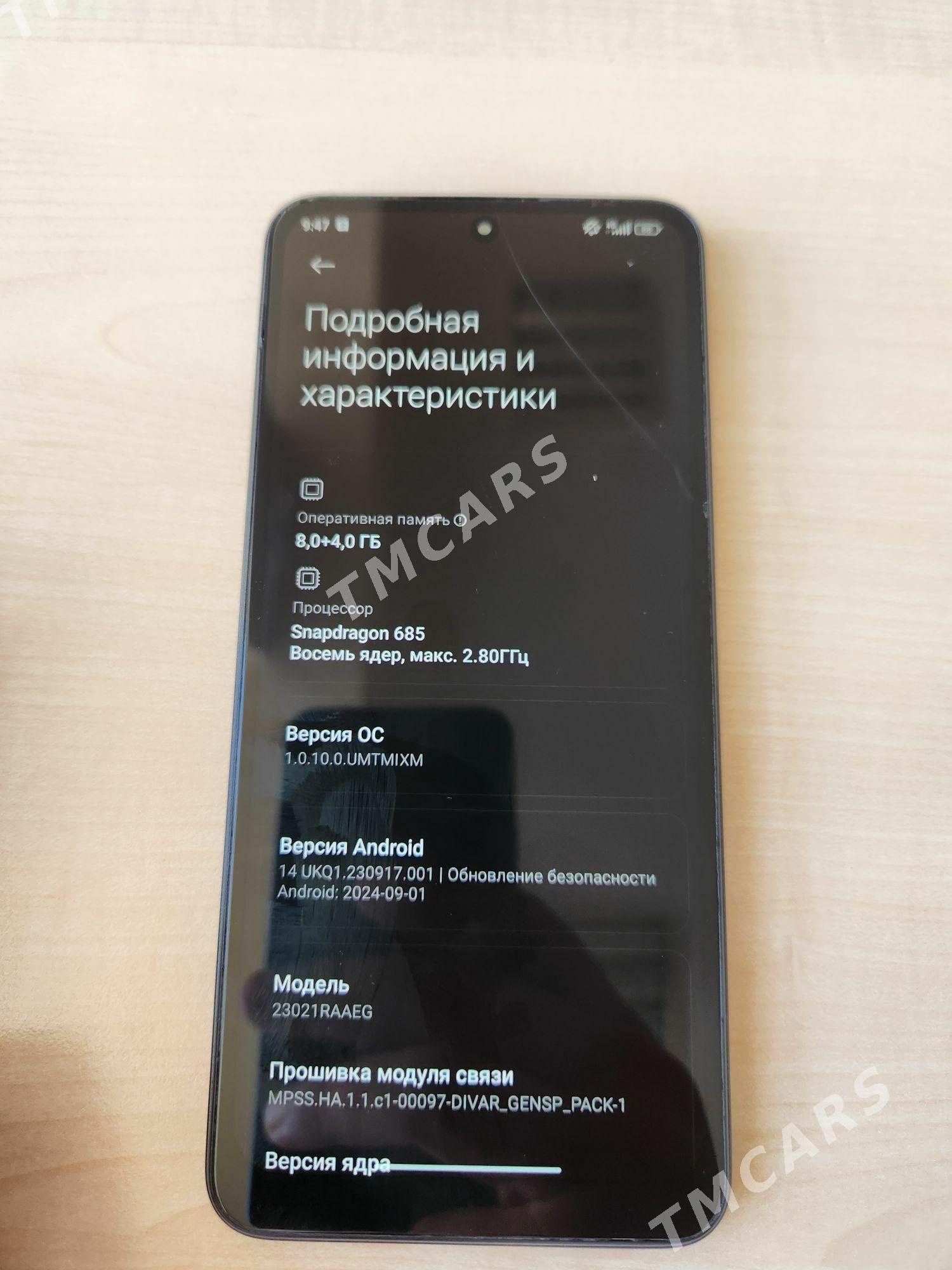 redmi note 12 - Анев - img 2