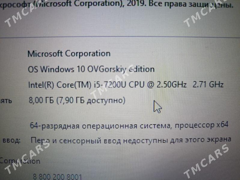 ноутбук DELL DDR4 7TH gen - Türkmenabat - img 4