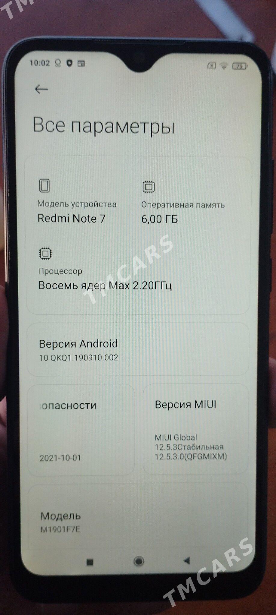 redmi not 7 - Mary - img 4