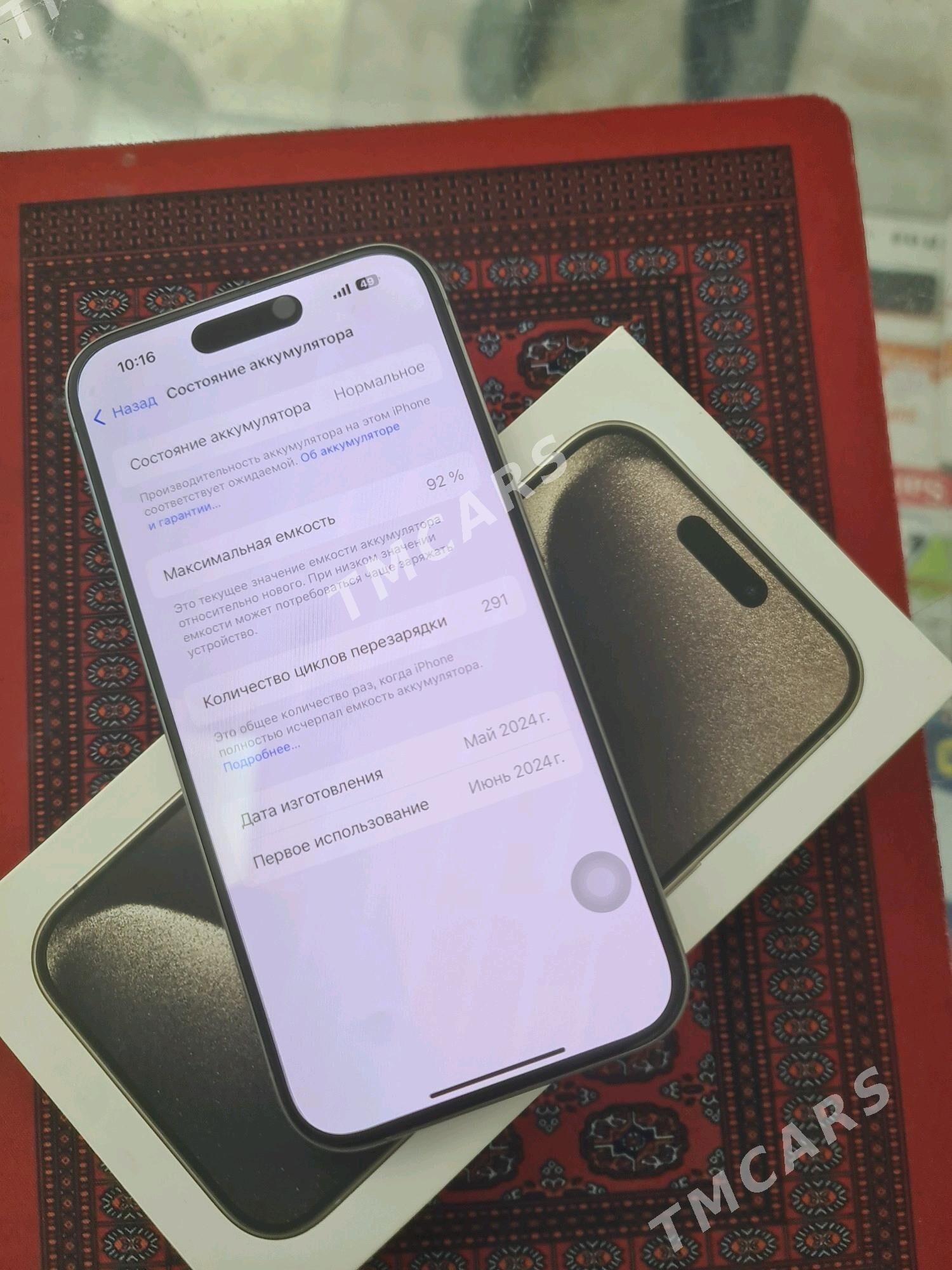 Iphone 15 pro - Ашхабад - img 2