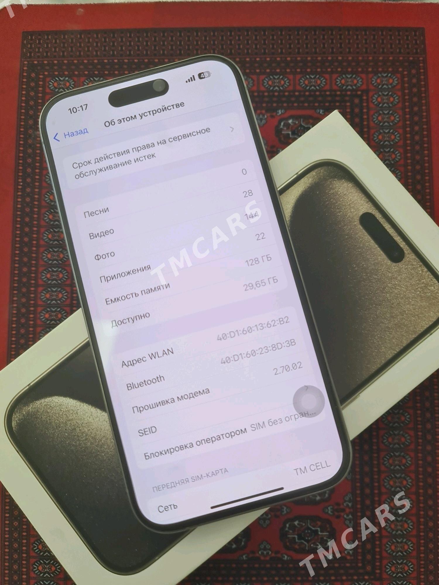 Iphone 15 pro - Ашхабад - img 3