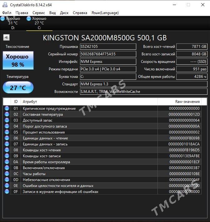 SSD, RAM DDR4 3200 8Gb, BLOK P - Ашхабад - img 6
