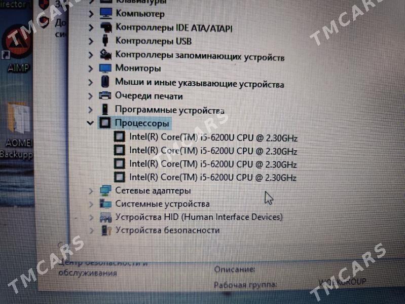 noutbuk ноутбук HP core i5 - Türkmenabat - img 3
