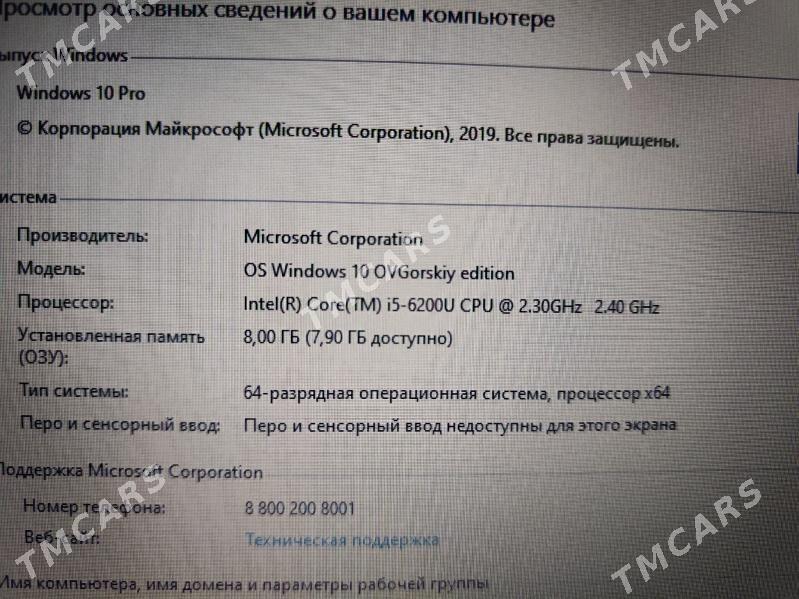noutbuk ноутбук HP core i5 - Türkmenabat - img 6
