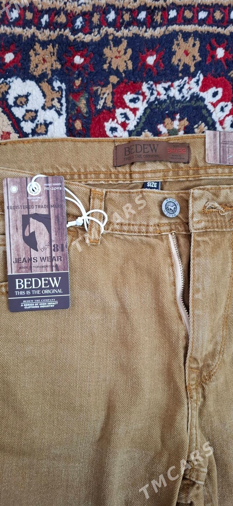 Bedew jins - Мир 8 - img 2