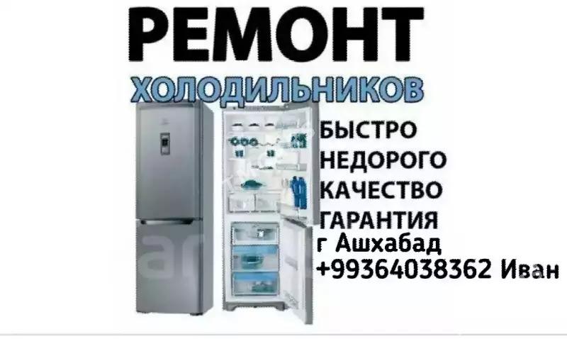 ремонт телевизоров - Ашхабад - img 3