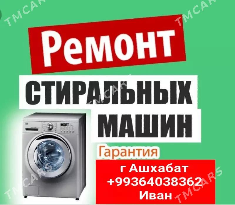 ремонт телевизоров - Ашхабад - img 2