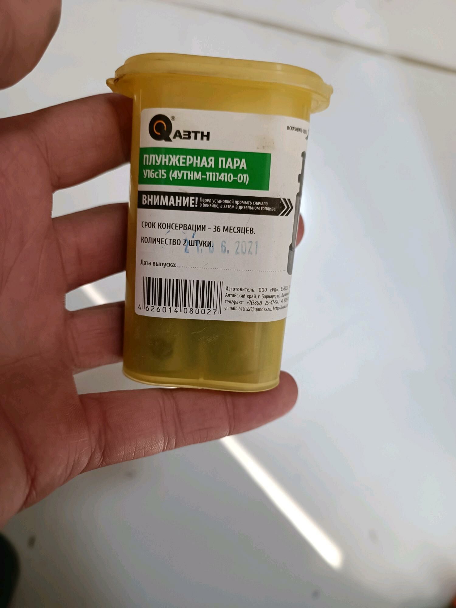 plunjernaya para mtz russiya 550 TMT - Gökdepe - img 2