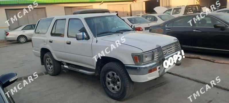 Toyota 4Runner 1995 - 47 000 TMT - Туркменабат - img 3