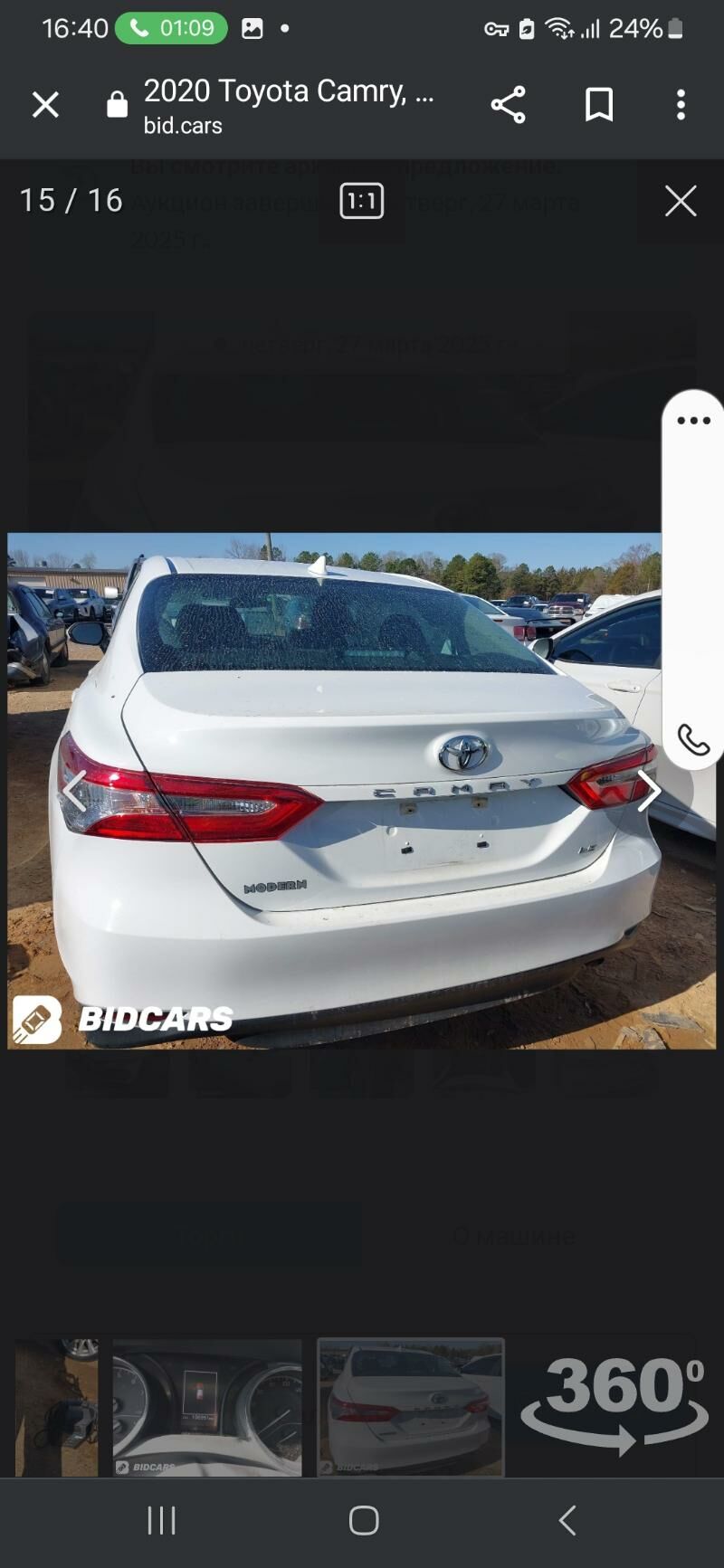Toyota Camry 2020 - 316 000 TMT - Ашхабад - img 8