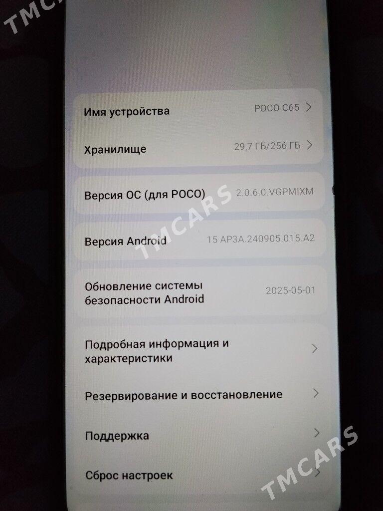 РОСО С 65 - Türkmenabat - img 3