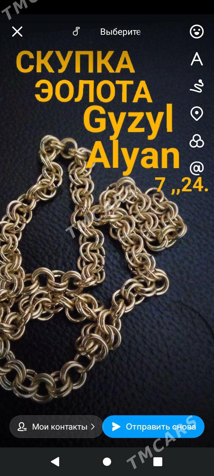 Gyzyl Alyan Gymmat Bahdan - Aşgabat - img 2