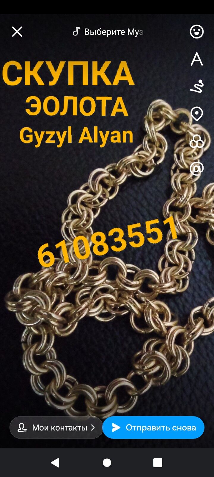 Gyzyl Alyan Gymmat Bahdan 2000 - Aşgabat - img 2