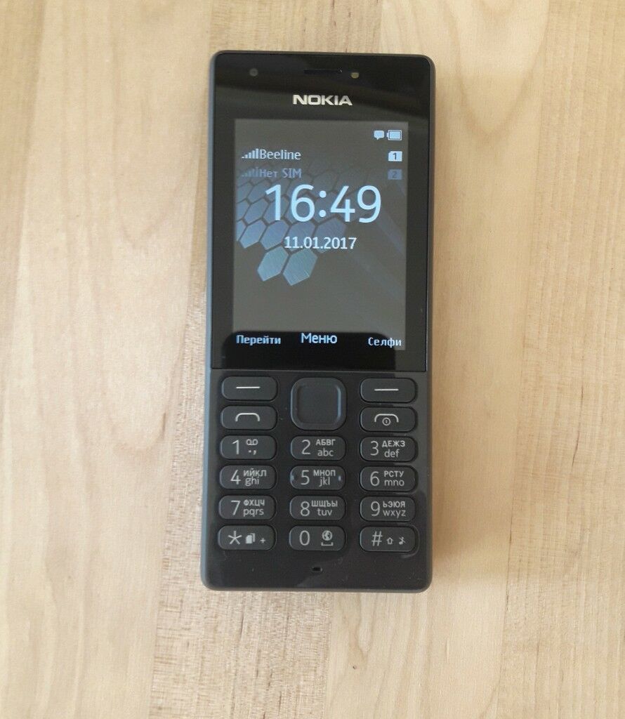 Nokia - Türkmenabat - img 3