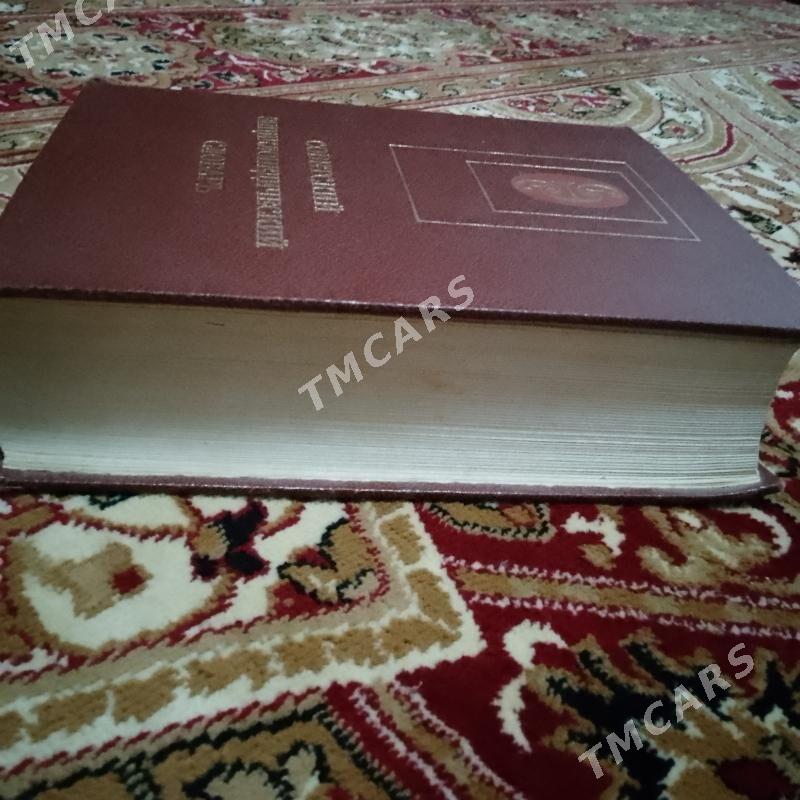 книгакнига - Türkmenbaşy - img 2