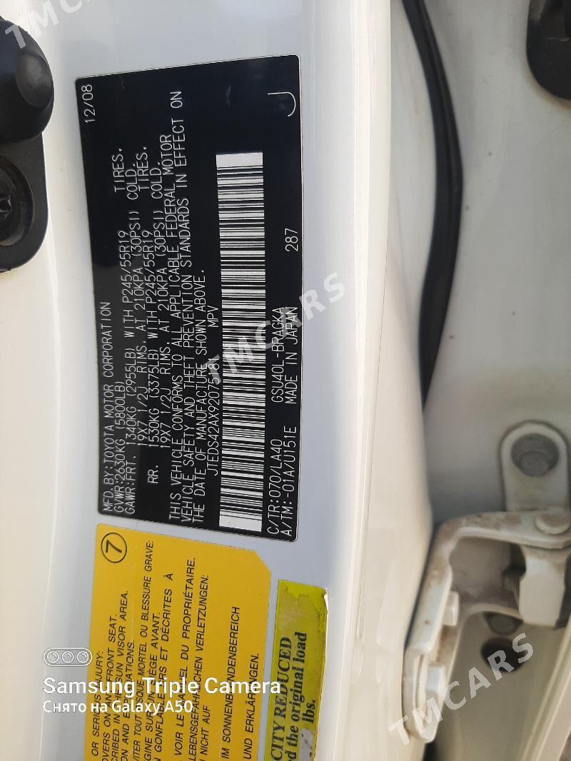 Toyota Highlander 2008 - 325 000 TMT - Ашхабад - img 3
