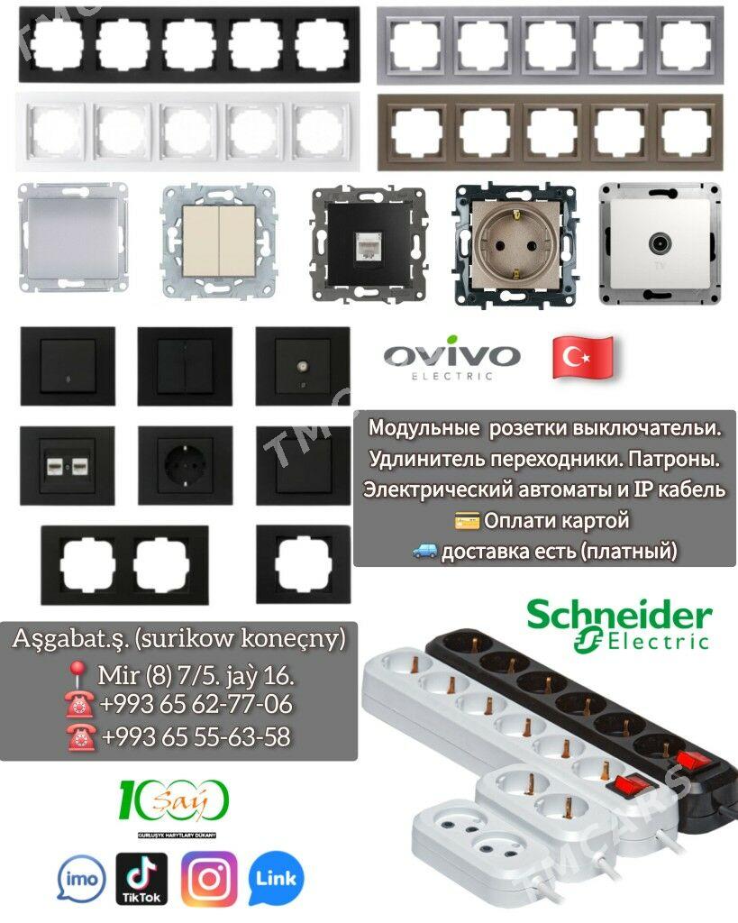 Lampa Led spot spiral çyra cyr - Мир 8 - img 6