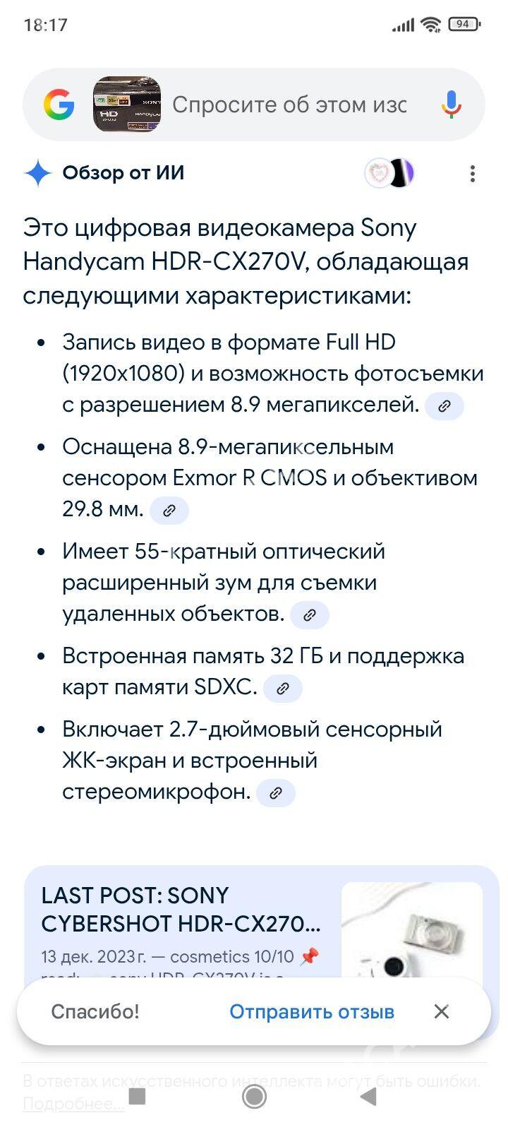 ПРОДАМ - Ашхабад - img 5