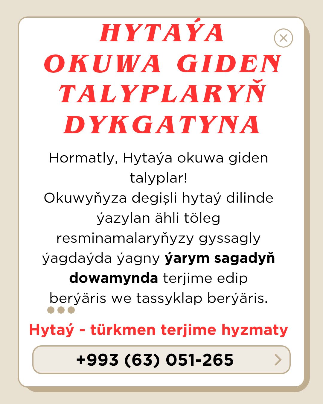 Tiz terjime hyzmaty - Aşgabat - img 3