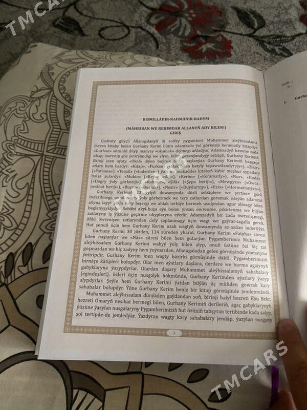 Kuran   Kerim - Aşgabat - img 3