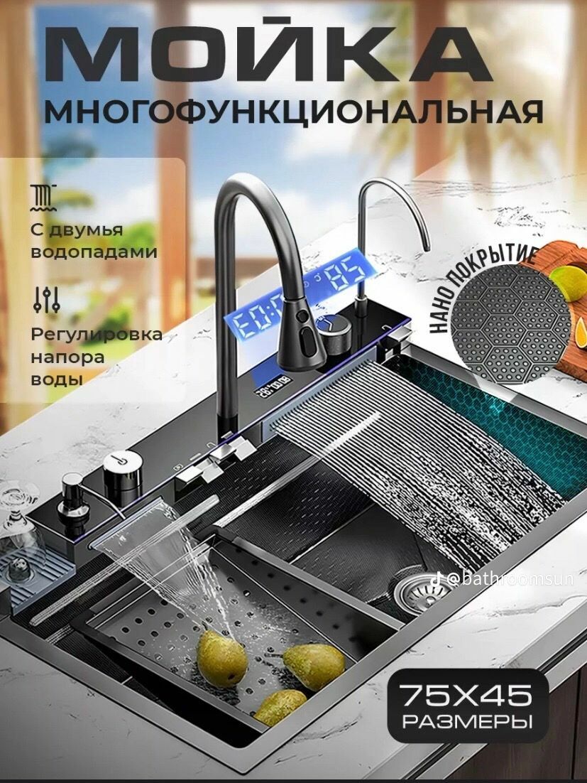 кухонная мойка moyka - Улица Г. Кулиева (Объездная) - img 4