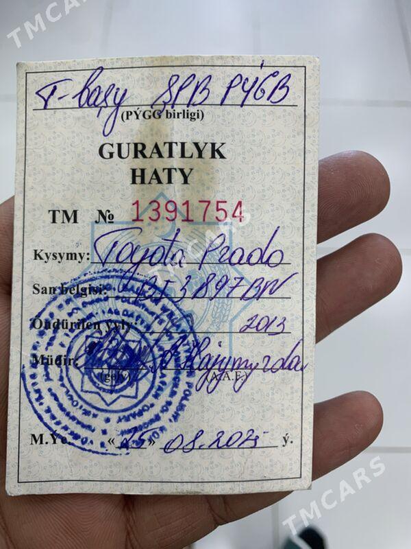 Guratlyk - Балканабат - img 2
