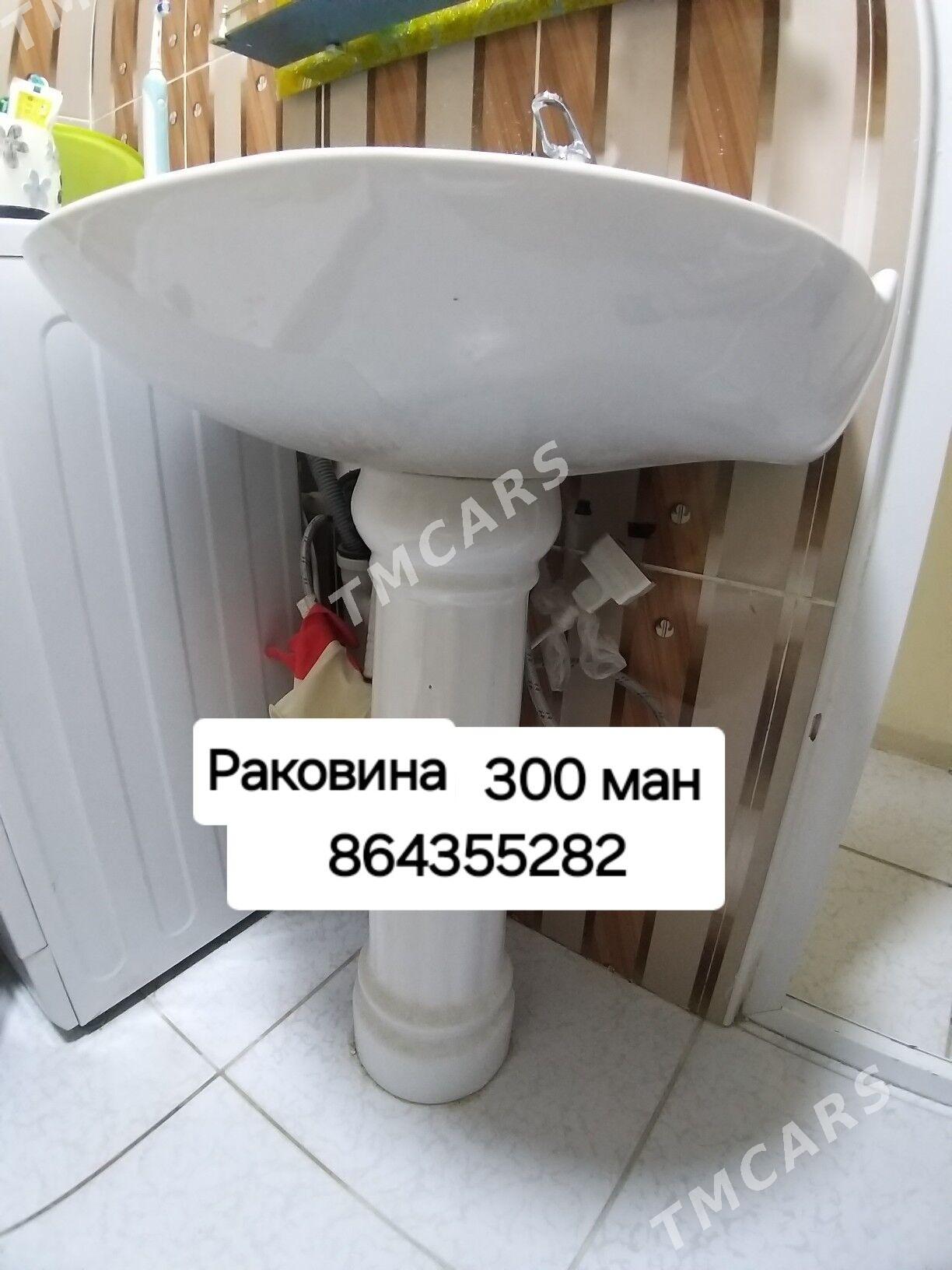 RAKWINA GRANT РАКОВИНА КРАН - 9 мкр - img 2
