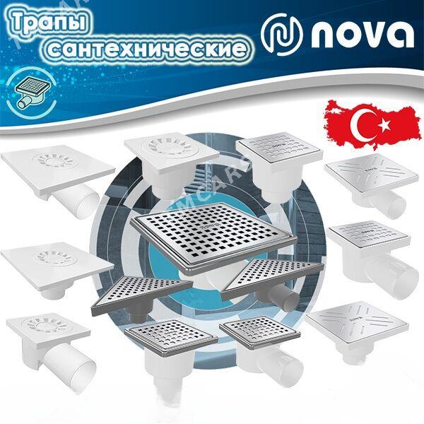 Trap duş wanna üçin трап душев - Мир 8 - img 4