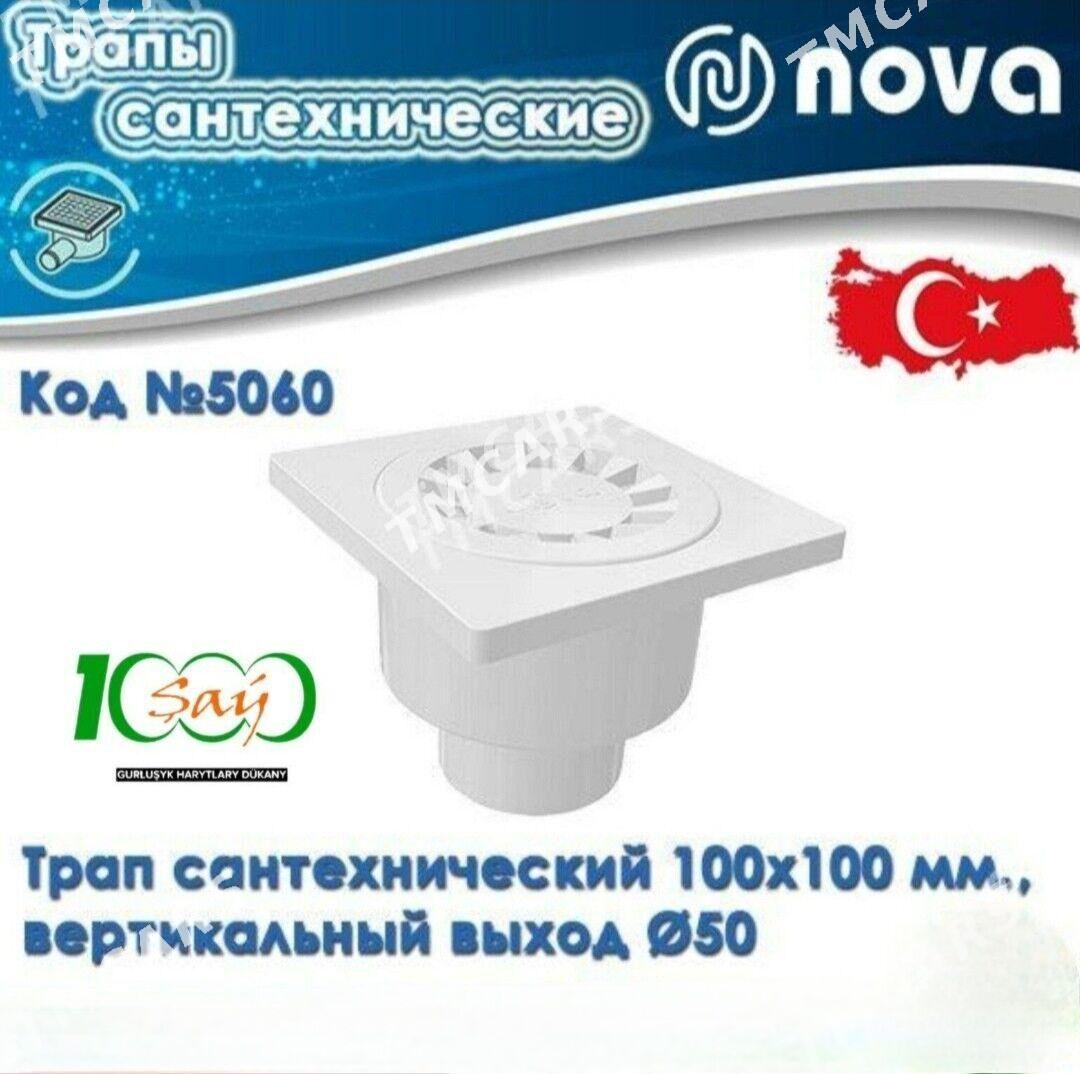 Trap duş wanna üçin трап душев - Мир 8 - img 8