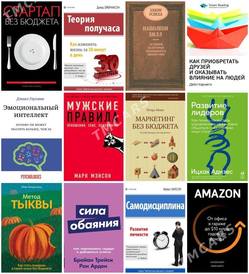 Аудио книга Audio kitap maşynda diňlemäne - Ашхабад - img 6