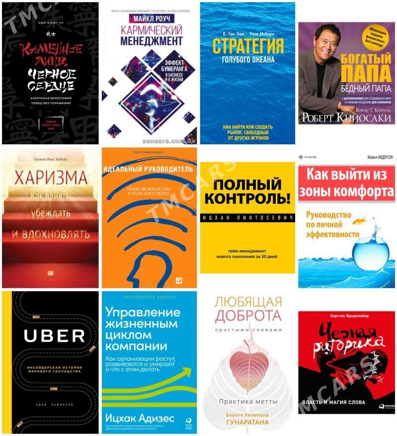 Аудио книга Audio kitap maşynda diňlemäne - Ашхабад - img 5