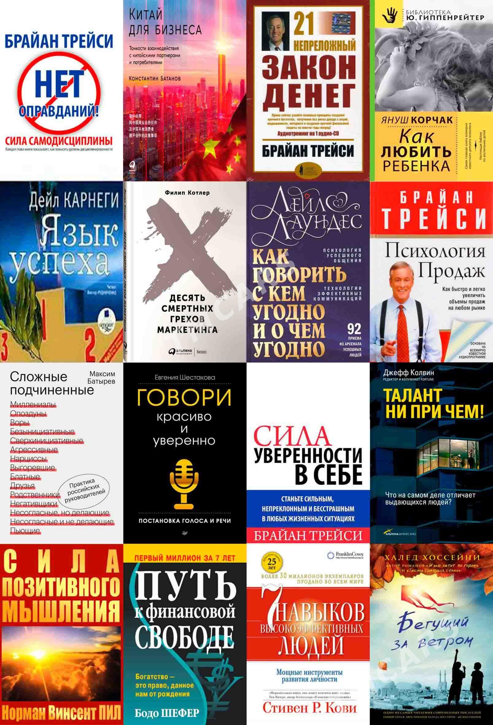 Аудио книга Audio kitap maşynda diňlemäne - Ашхабад - img 4