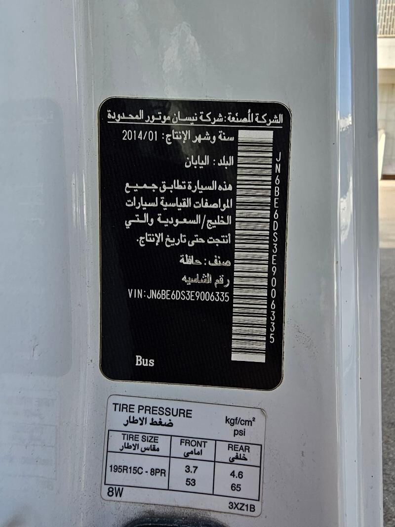 Toyota Hiace 2014 - 270 000 TMT - Aşgabat - img 10