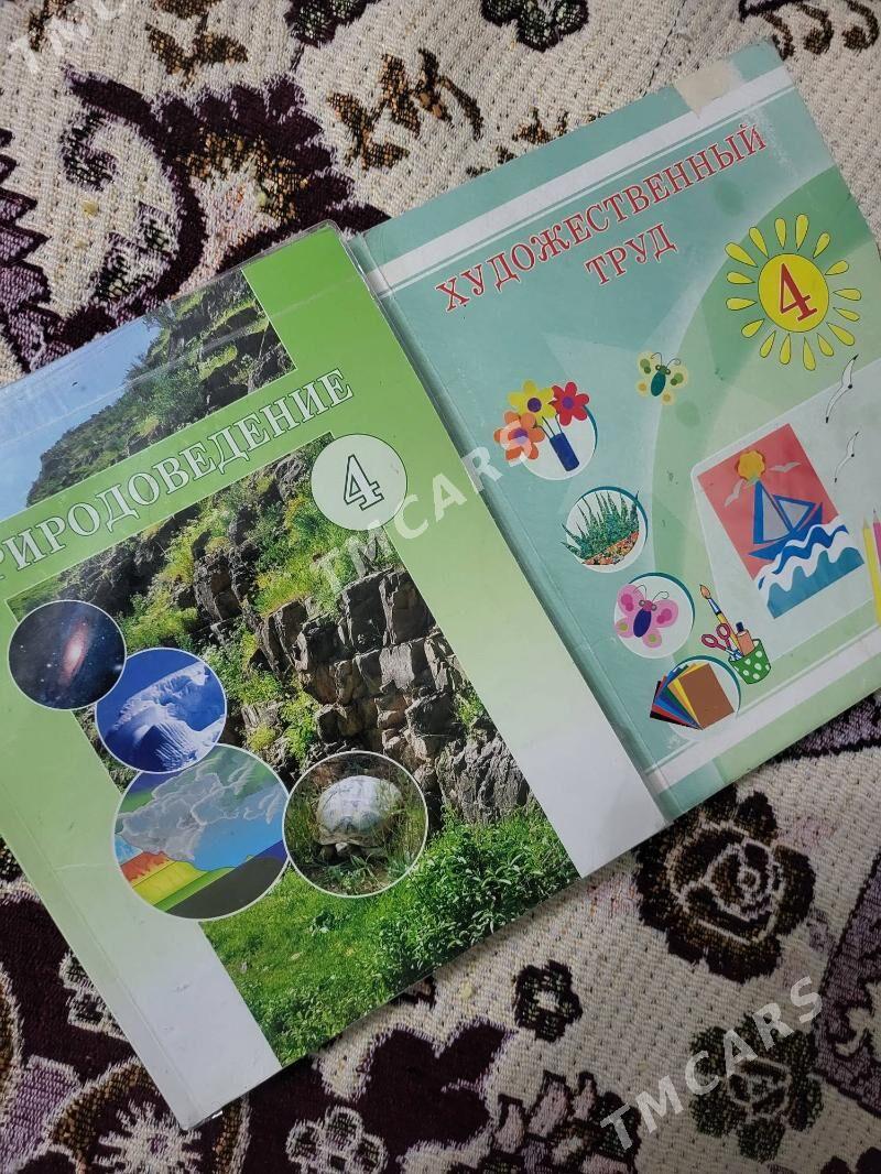 книги для школьников - 5 mkr - img 2