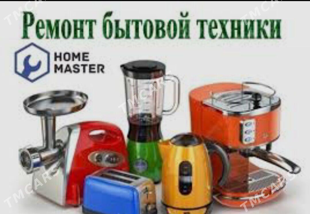 Ремонт бытавой техника - Дашогуз - img 4