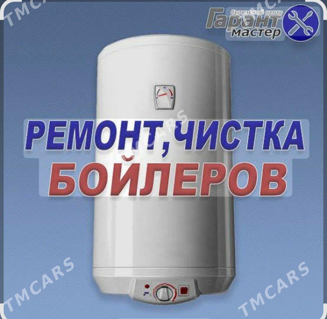 Ремонт бытавой техника - Дашогуз - img 6