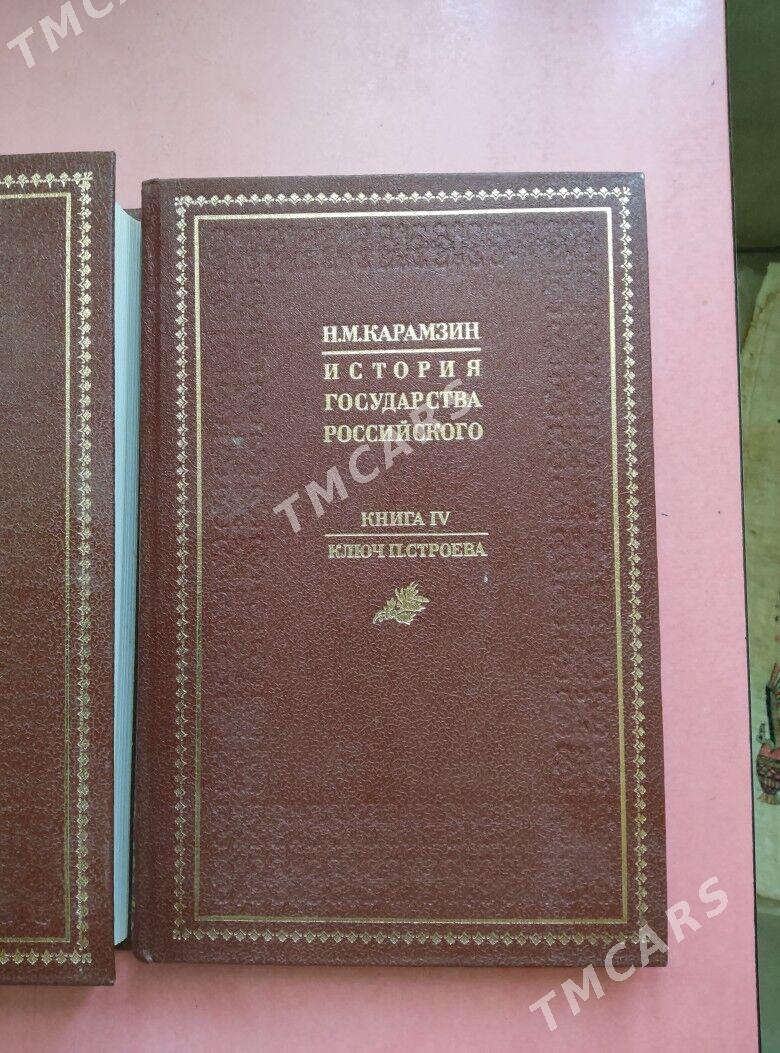 Книги по истории - Ашхабад - img 3