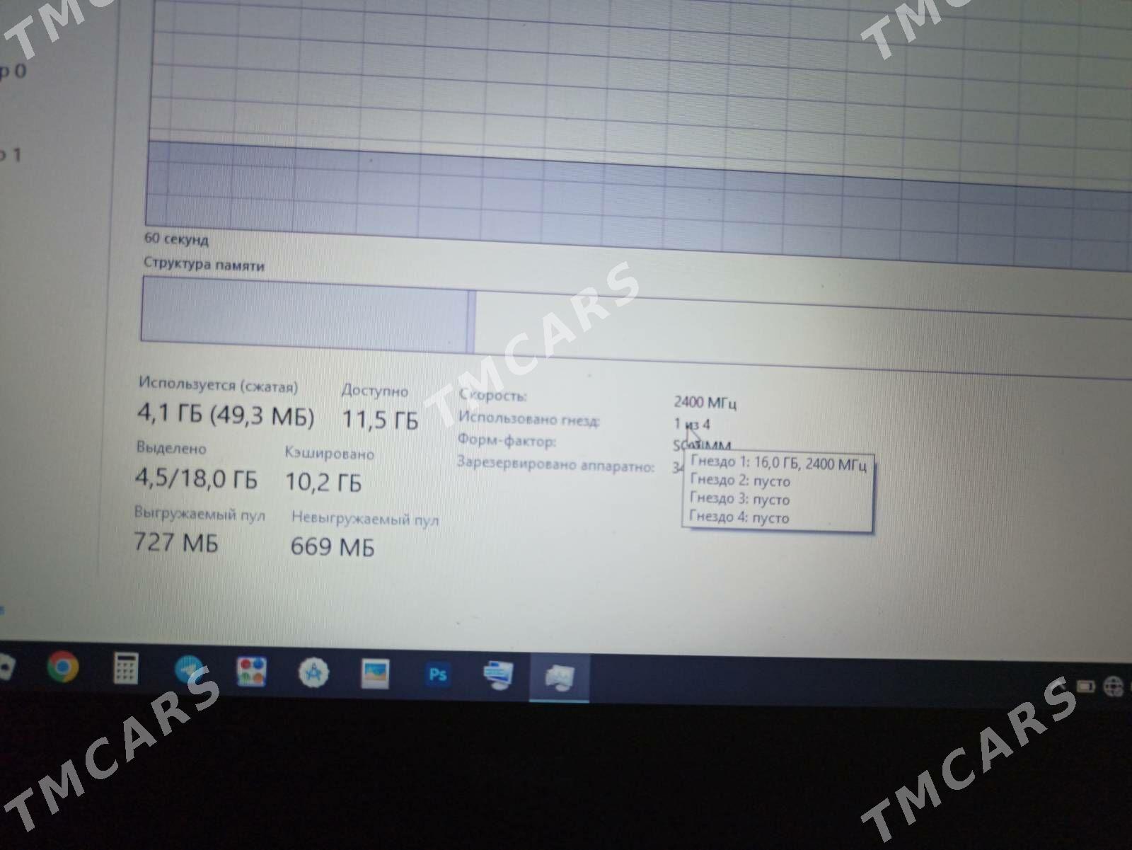 Dell i7 6 - Daşoguz - img 6