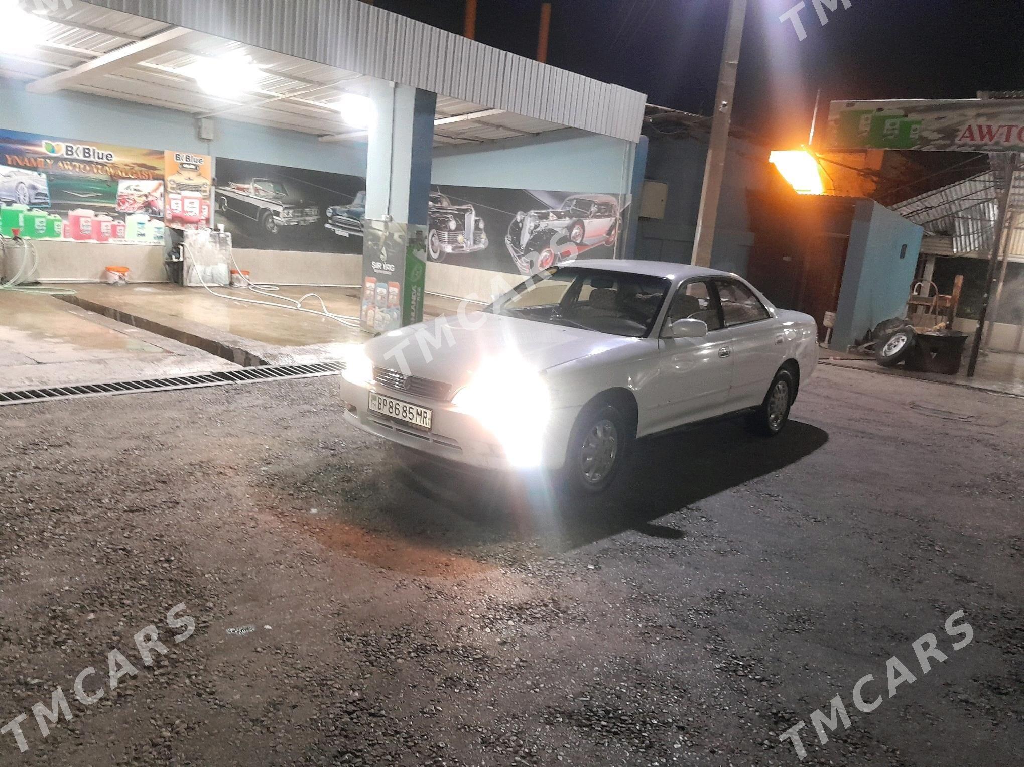 Toyota Mark II 1993 - 40 000 TMT - Мары - img 1