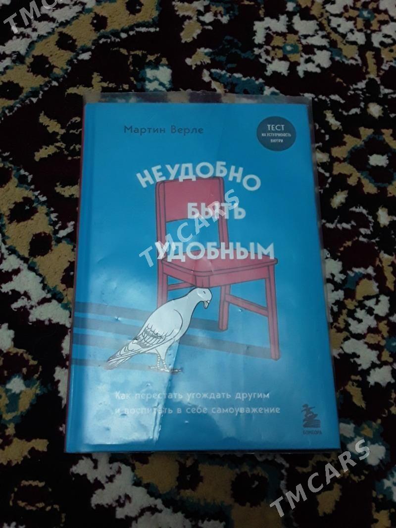 Psihologiya kitap - Бузмеин ГРЭС - img 1