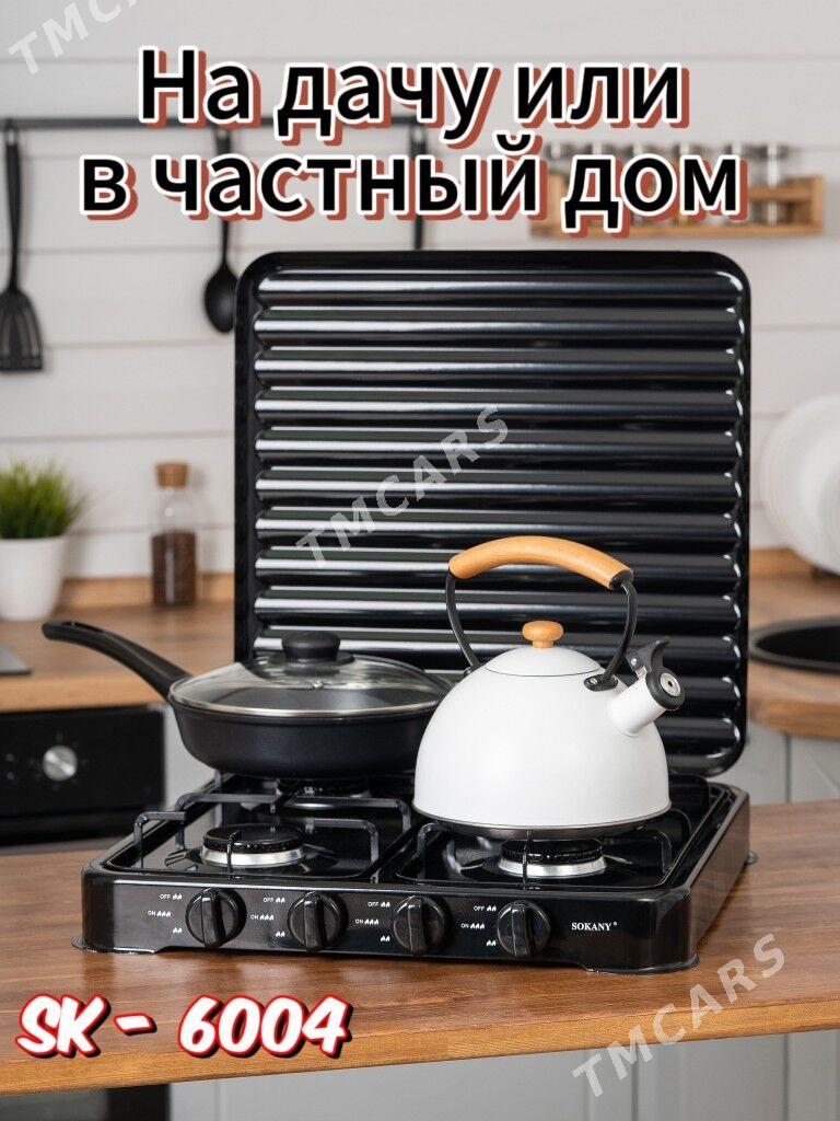 SOKANY NASTOLNY GAZPLITA 4 GOZ - Ашхабад - img 4