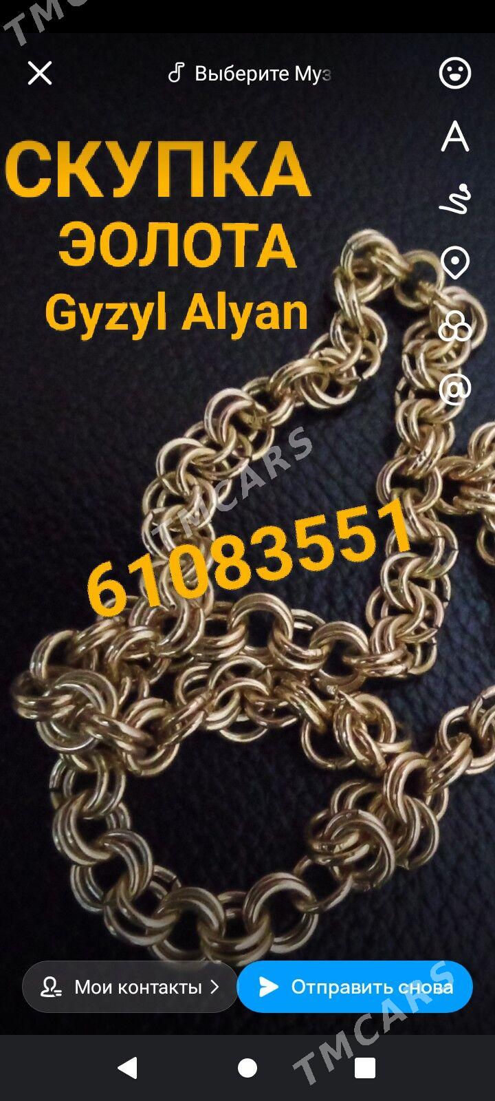 Gyzyl Alyan Gymmat Bahdan - Aşgabat - img 1