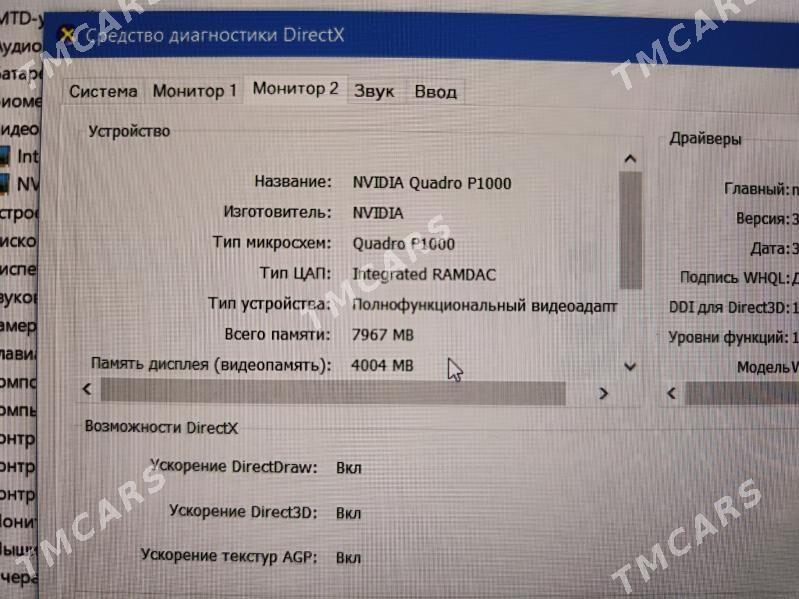 igrowoy noutbuk DDR4 core i7 - Türkmenabat - img 4