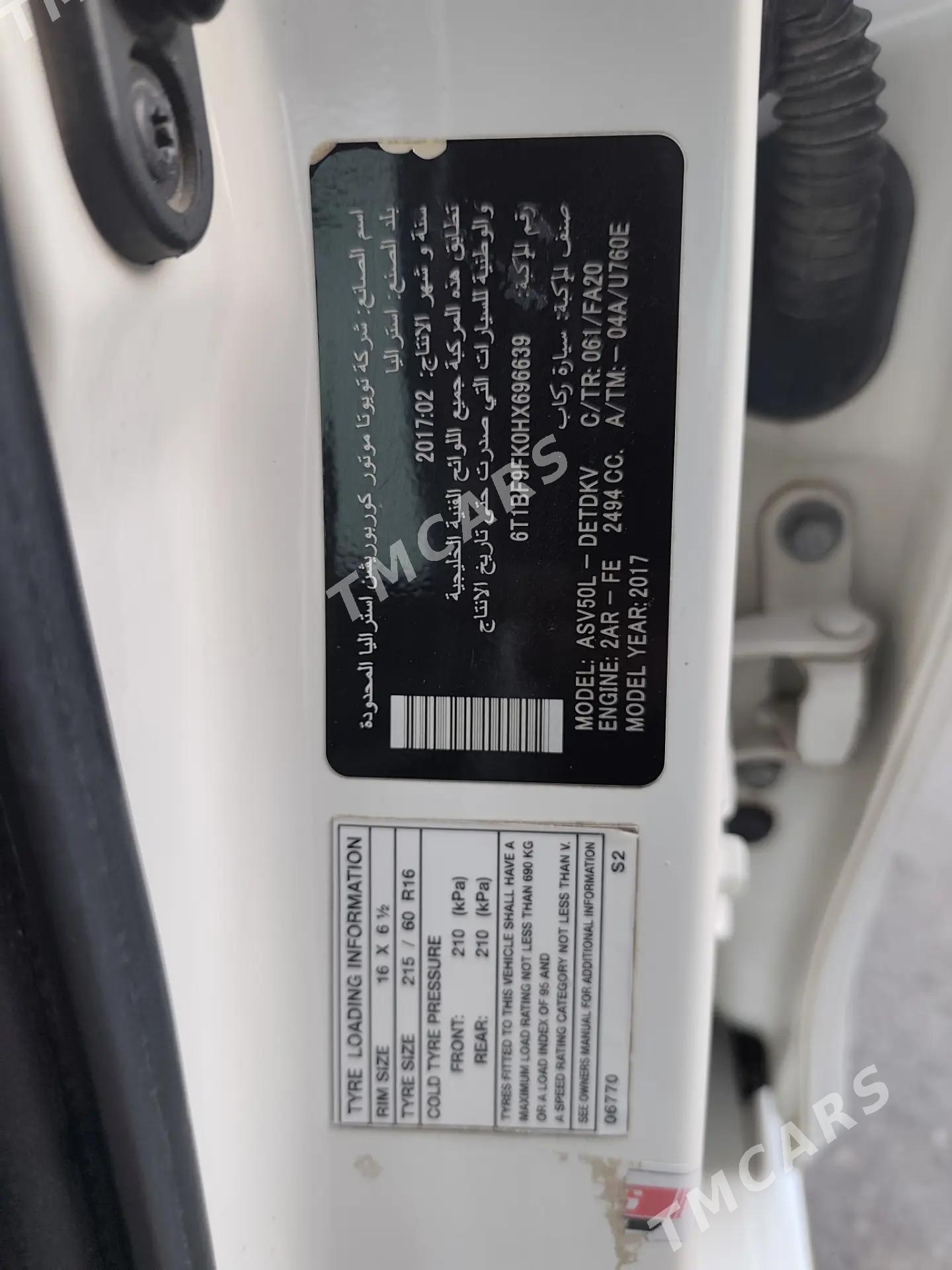 Toyota Camry 2017 - 230 000 TMT - Türkmenabat - img 3