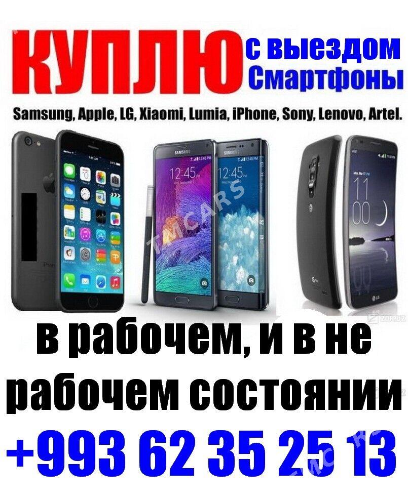 Куплю телефоны - Ашхабад - img 1