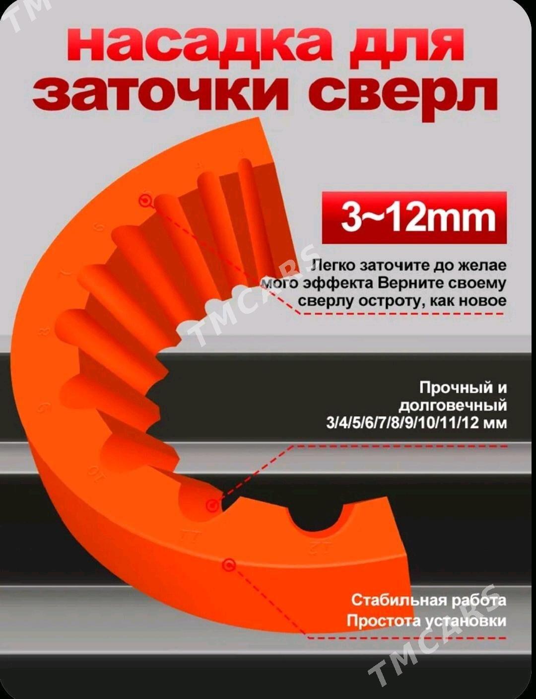 точилка для сверел - Balkanabat - img 3