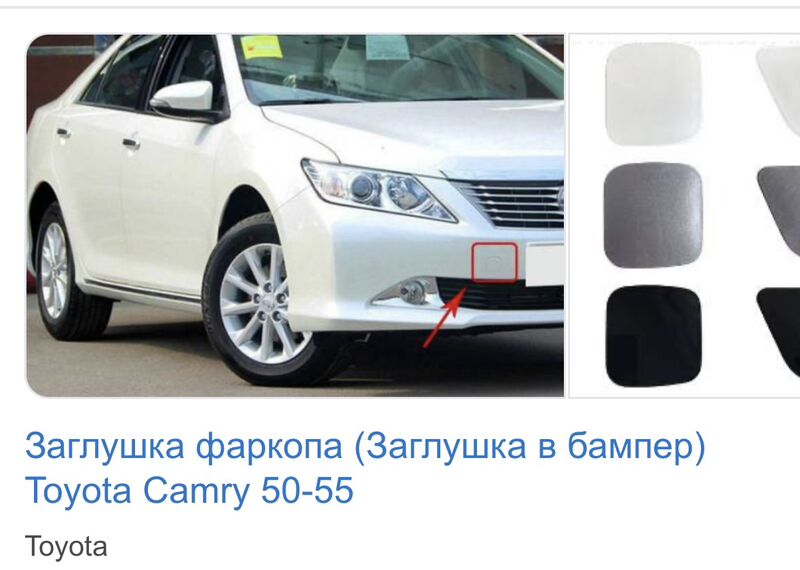 Camry bufer ucin 450 TMT - Туркменбаши - img 4